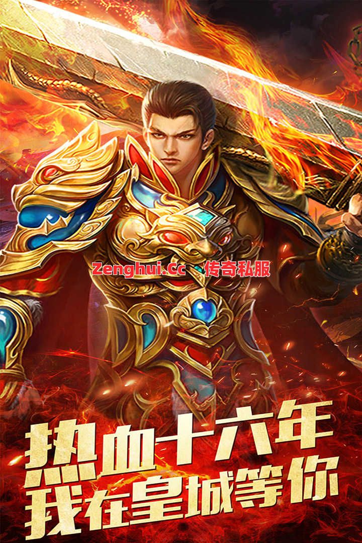 火墙技能刷图PK两开花?法师玩家直呼太香!